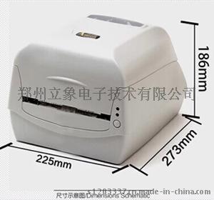 供应河南郑州立象CP2140M热敏/热转印不干胶标签打印机