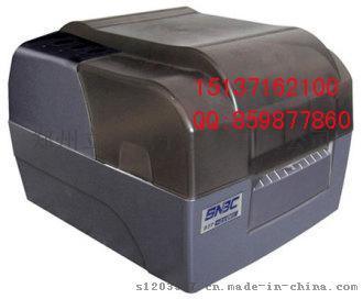 河南郑州新北洋BTP-2200E/2300E一维二维码标签打印机