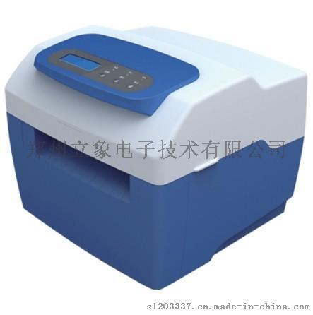 河南宽幅不干胶标签打印机郑州新北洋BTP-256X工业条码打印机