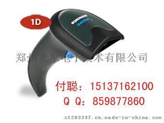 河南郑州datalogic QW2120一维手持式条码阅读器物流快递专用扫描枪