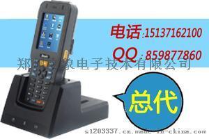河南郑州seuic东大AUTOID 7P医药行业药监码扫描枪无线数据采集器