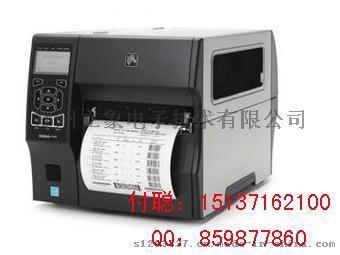 河南宽幅不干胶标签打印机郑州斑马ZT420工业条码打印机