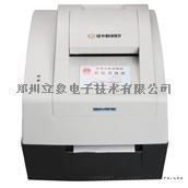 供应河南郑州身份证复印机新北洋BST-2008E经济耐用型证卡复印机