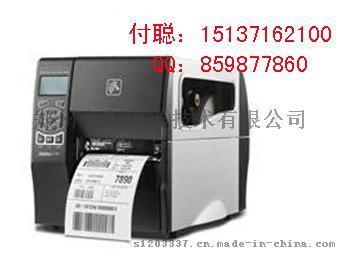 供应河南郑州斑马ZT410二维码标签打印机条形码打印机